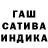 Героин хмурый Ish soft