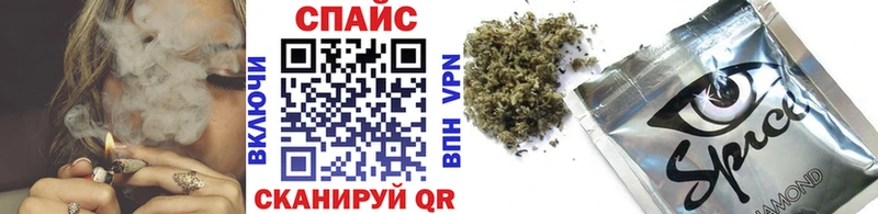наркотики  Шали  Бутират буратино 