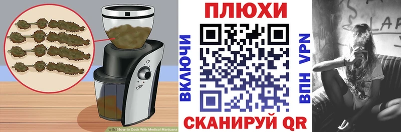МЕГА зеркало  Шали  Canna-Cookies конопля  где продают  