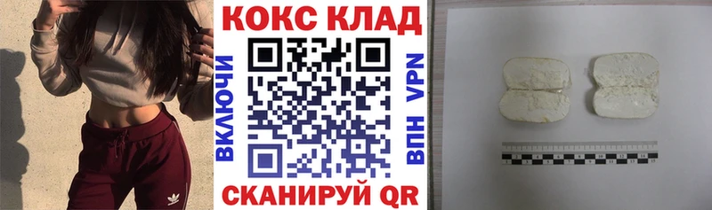 COCAIN Columbia  Шали 