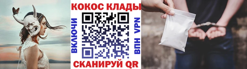 COCAIN Колумбийский Шали