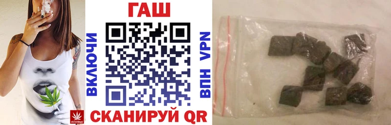 ГАШ Premium Шали
