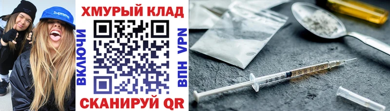 Героин гречка Шали