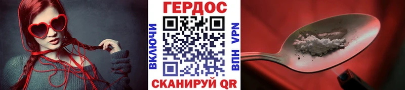 Героин хмурый  магазин    Шали 