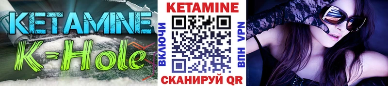 КЕТАМИН ketamine  наркота  Шали 