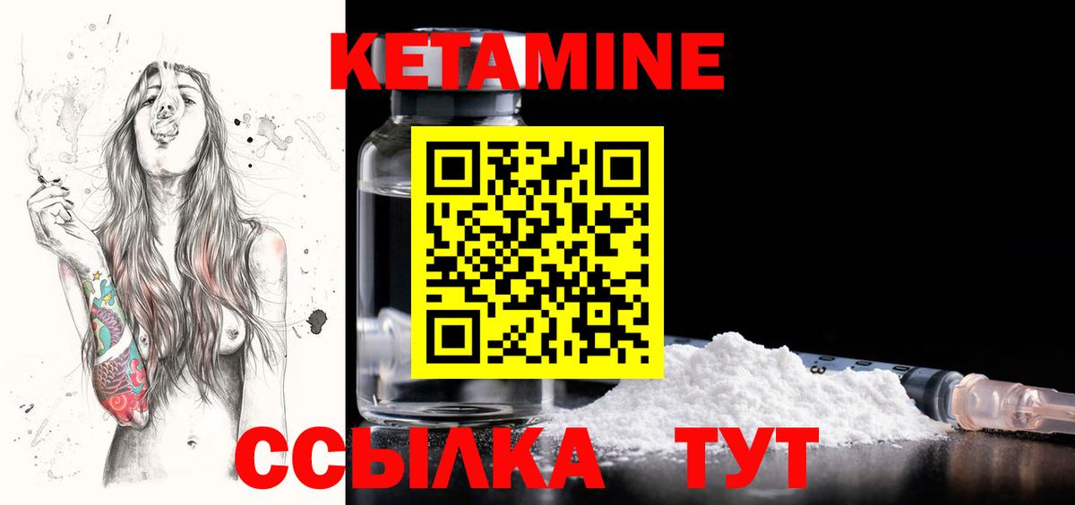кракен   Кетамин VHQ  Вход с VPN  Шали 
