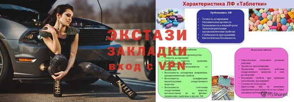 скорость mdpv Пестово