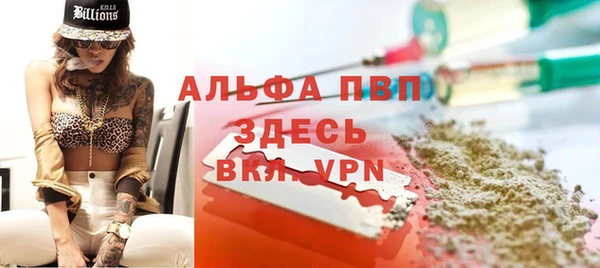 скорость mdpv Пестово