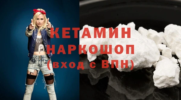 кристаллы Переславль-Залесский