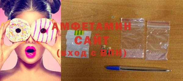 кристаллы Переславль-Залесский