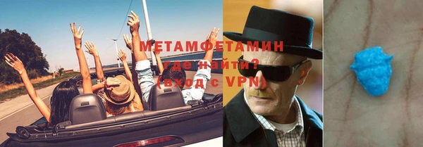 молекула духа Пересвет