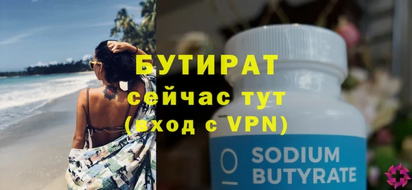 скорость mdpv Пестово