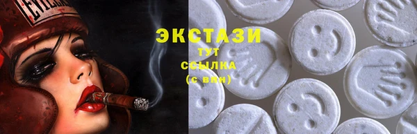 кристаллы Переславль-Залесский