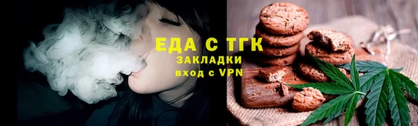 кристаллы Переславль-Залесский