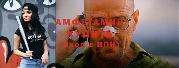 кристаллы Переславль-Залесский