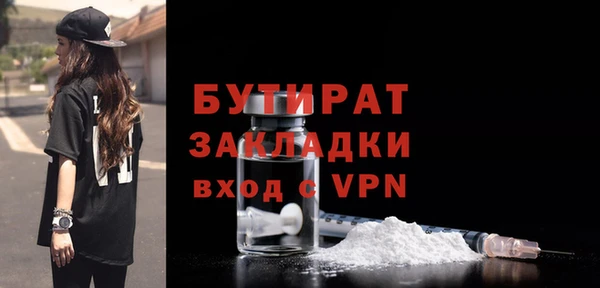 скорость mdpv Пестово