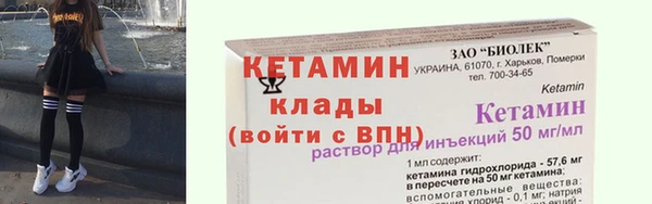 кристаллы Переславль-Залесский