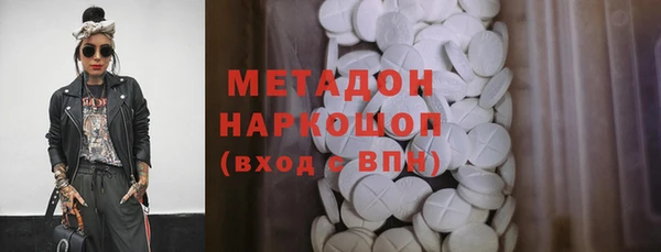 молекула духа Пересвет