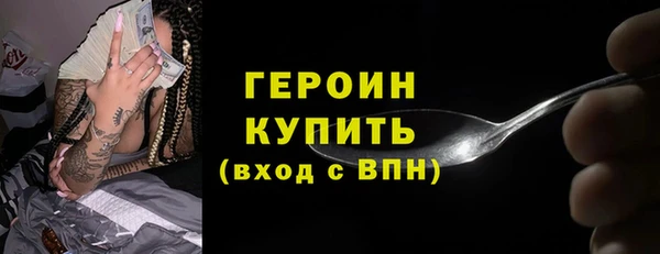 кристаллы Переславль-Залесский