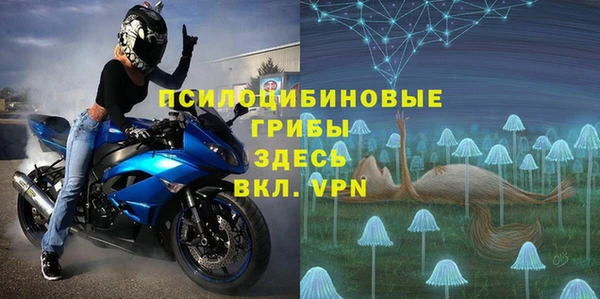 кристаллы Переславль-Залесский