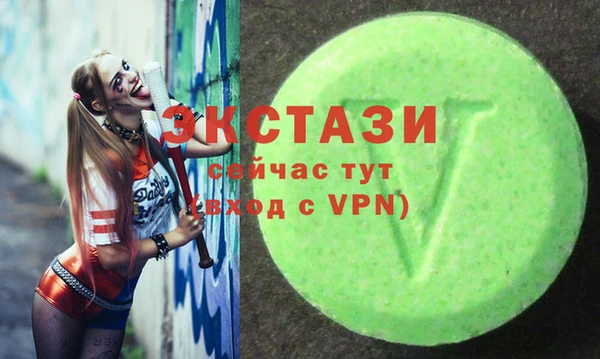 молекула духа Пересвет