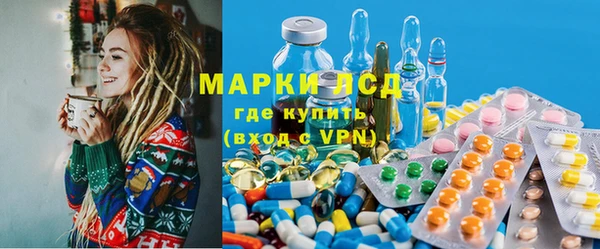 кристаллы Переславль-Залесский