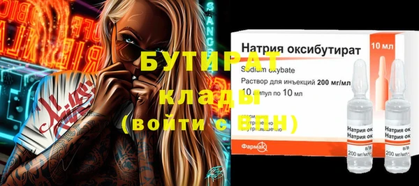 кристаллы Переславль-Залесский