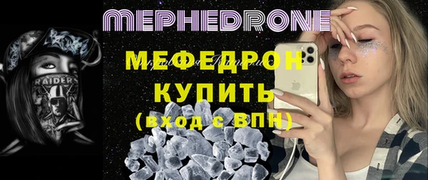 кристаллы Переславль-Залесский