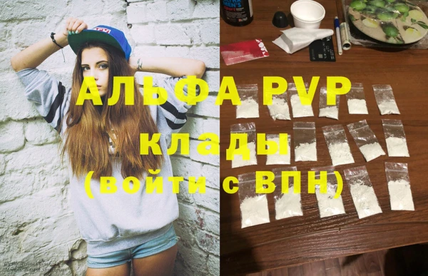 скорость mdpv Пестово