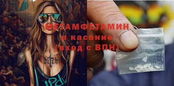 скорость mdpv Пестово