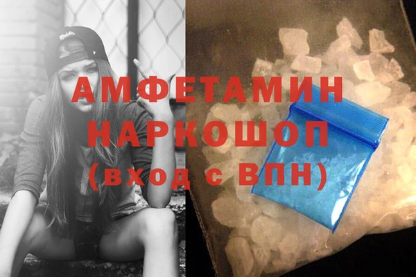 кристаллы Переславль-Залесский