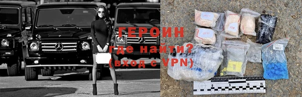 кристаллы Переславль-Залесский