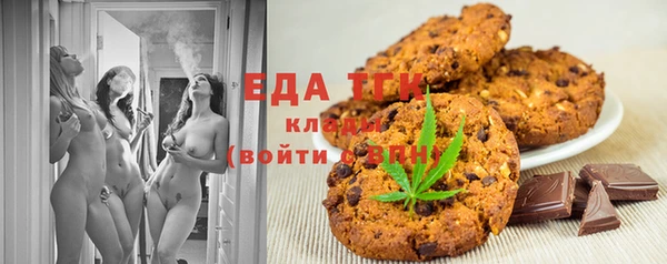 молекула духа Пересвет