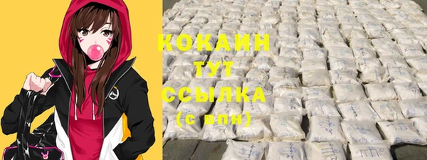 кристаллы Переславль-Залесский