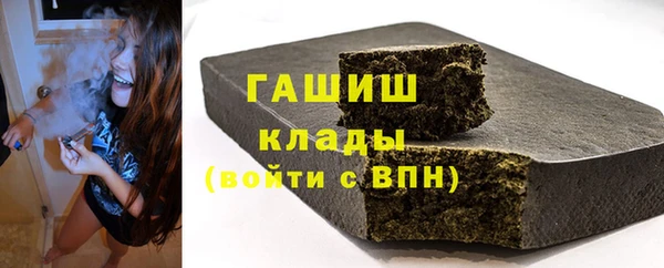 кристаллы Переславль-Залесский
