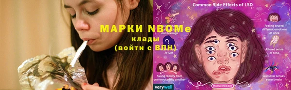 кристаллы Переславль-Залесский