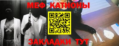 мефедрон мука Дубна