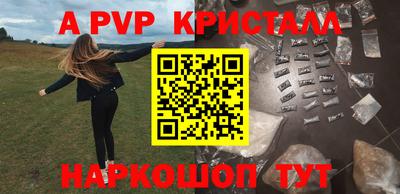 метамфетамин Донецк