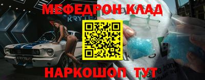 мефедрон мука Дубна