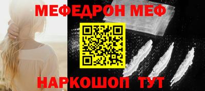 мефедрон мука Дубна