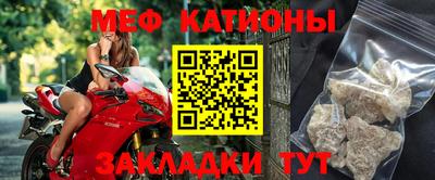 мефедрон мука Дубна