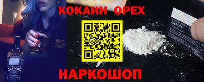 спайс Донской