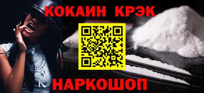 спайс Донской