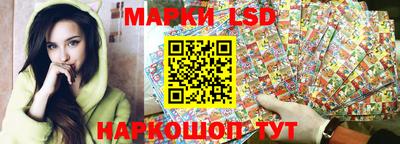 метамфетамин Донецк