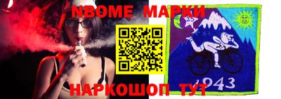 метамфетамин Донецк