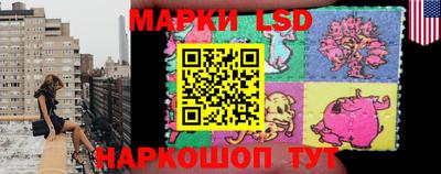 метамфетамин Донецк