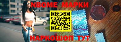 метамфетамин Донецк
