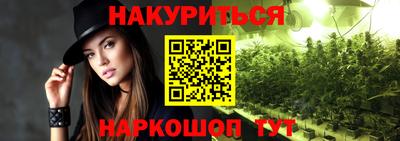 спайс Донской