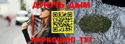 спайс Донской