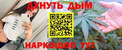 метамфетамин Донецк
